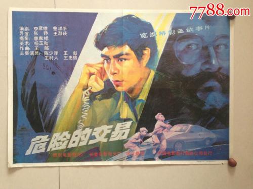 做个精仿克利夫兰音乐学院文凭毕业证